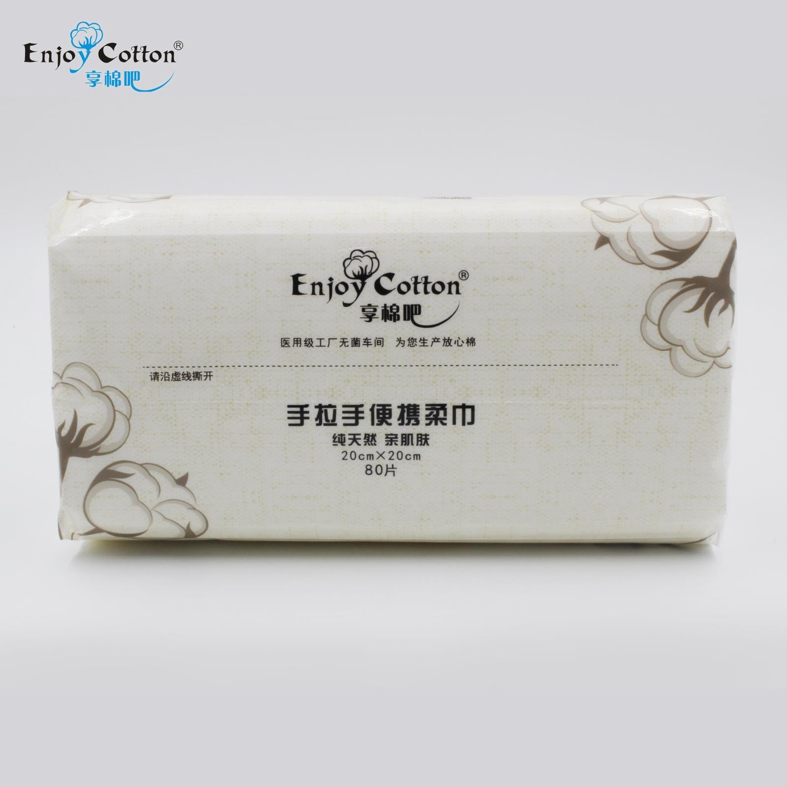 Enjoy the cotton bar to draw cotton soft towel disposable beauty face towel free 0087 thumbnail