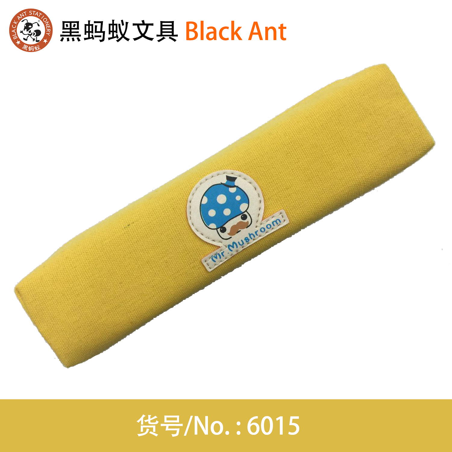 6015 Creative pen bag South Korea simple large capacity students lovely canvas stationery bag thumbnail