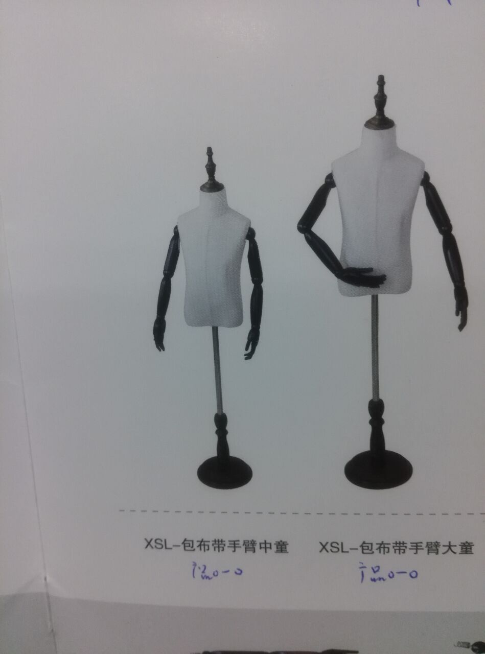 包布带手臂模特 模特 服装道具 一件起批