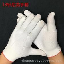 尼龙白色13针织线手套芯胚无尘工作电子厂防静电手套