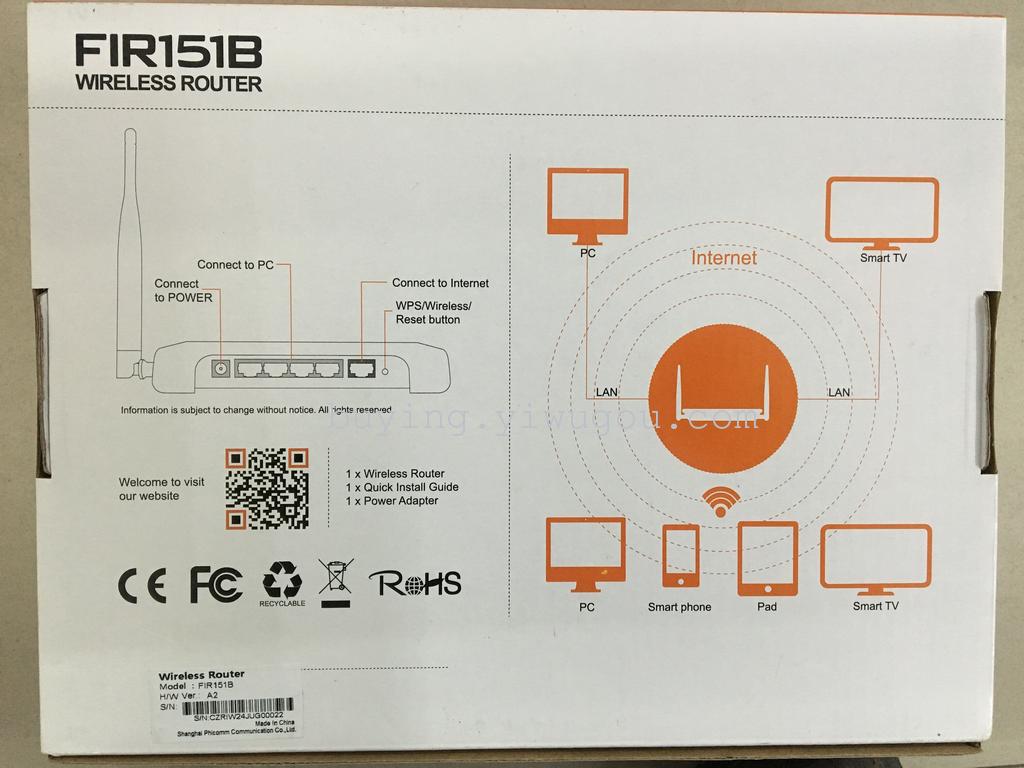 PHICOMM 斐讯英文路由器FIR151B产品图