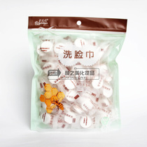 Confectionery compressed beauty cleaning towel non-woven cloth washcloth 100 pieces package travel washcloth wholesale