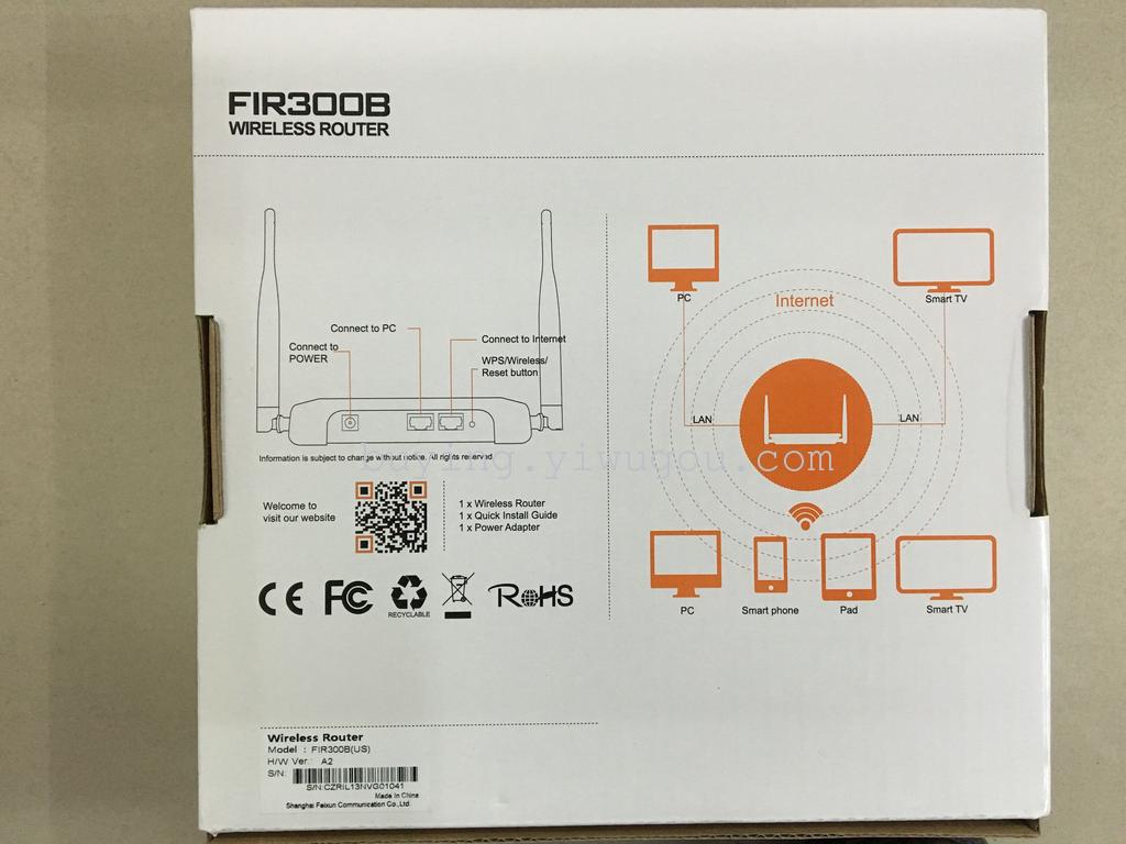 PHICOMM 斐讯英文路由器FIR 300B产品图