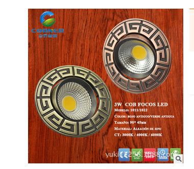Chinese light LED antique light bronze day lantern home decoration LED down lamp