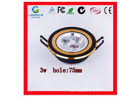 LED high-power sky lantern high-end sky lantern LED sky lantern downlight 3W