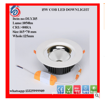 Cob down light LED die-cast aluminum down light 5W-40W anti-vertigo sky down light