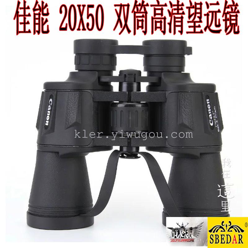 Canon 20X50 hd binocular night Vision Large caliber concert Telescope