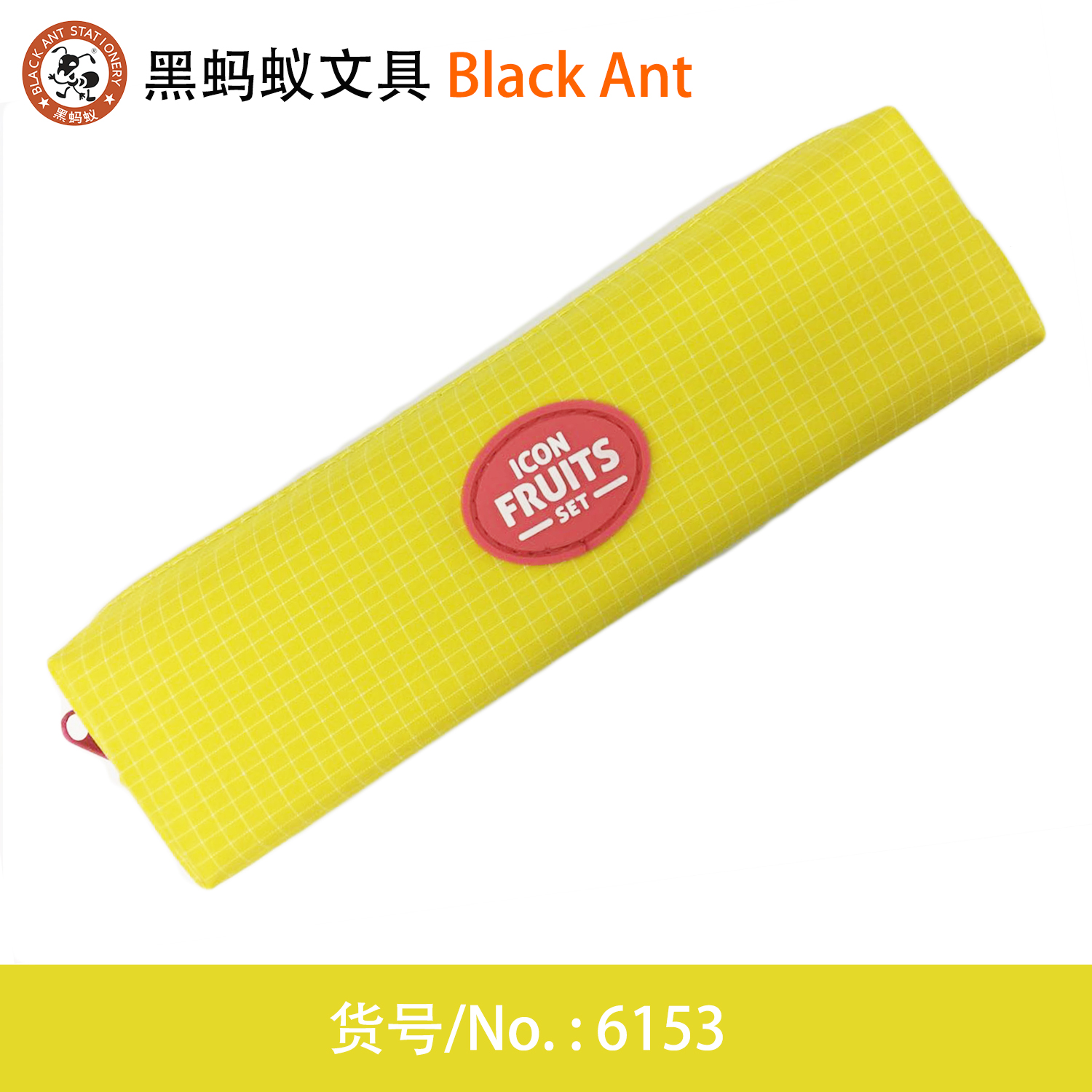 6153 韩国小清新格子笔袋文具包男女通用笔袋