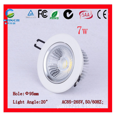 LED high-power sky lantern high-grade COB sky lantern LED sky lantern down lamp