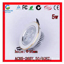 LED High-power Sky Lantern Hotel Sky Lantern LED sky lantern down light 5W