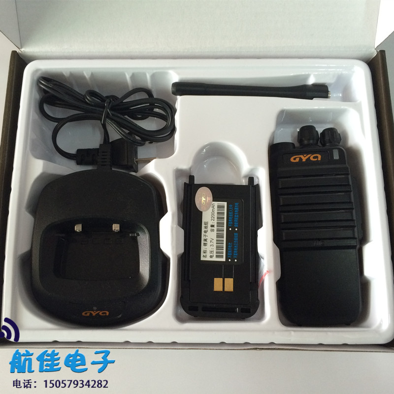 高颖奇对讲GYQ-Q73迷你手台高品质商务对讲机产品图