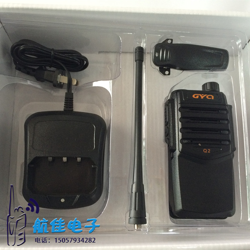 高颖奇对讲机GYQ-Q2手持式民用商务手台产品图
