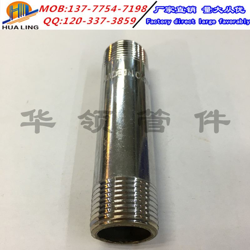 【厂家直销】镀铬管外丝 碳钢管件 异形管件加工 出口管件订做产品图