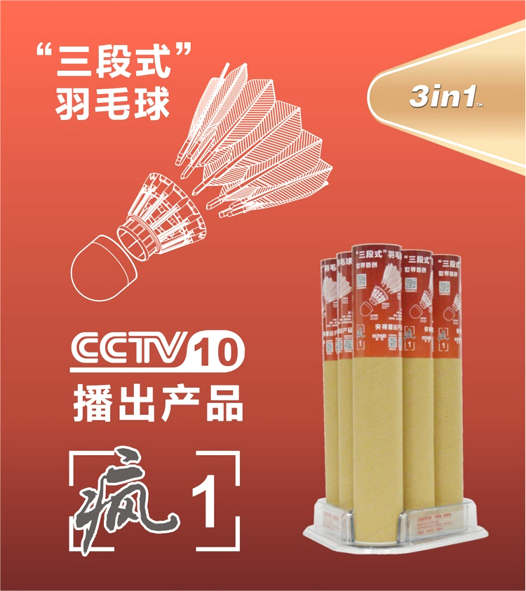Tres secciones badminton innovador estilo nylon palos resistente al golpe vuelo estable al por mayor y al por menor