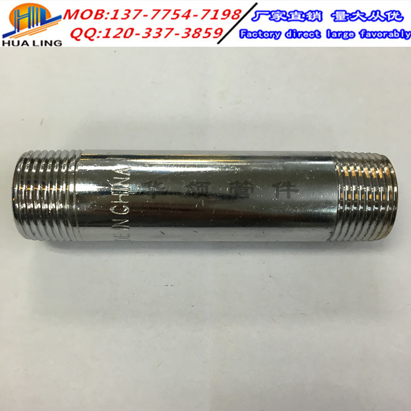 【厂家直销】镀铬管外丝 碳钢管件 异形管件加工 出口管件订做细节图