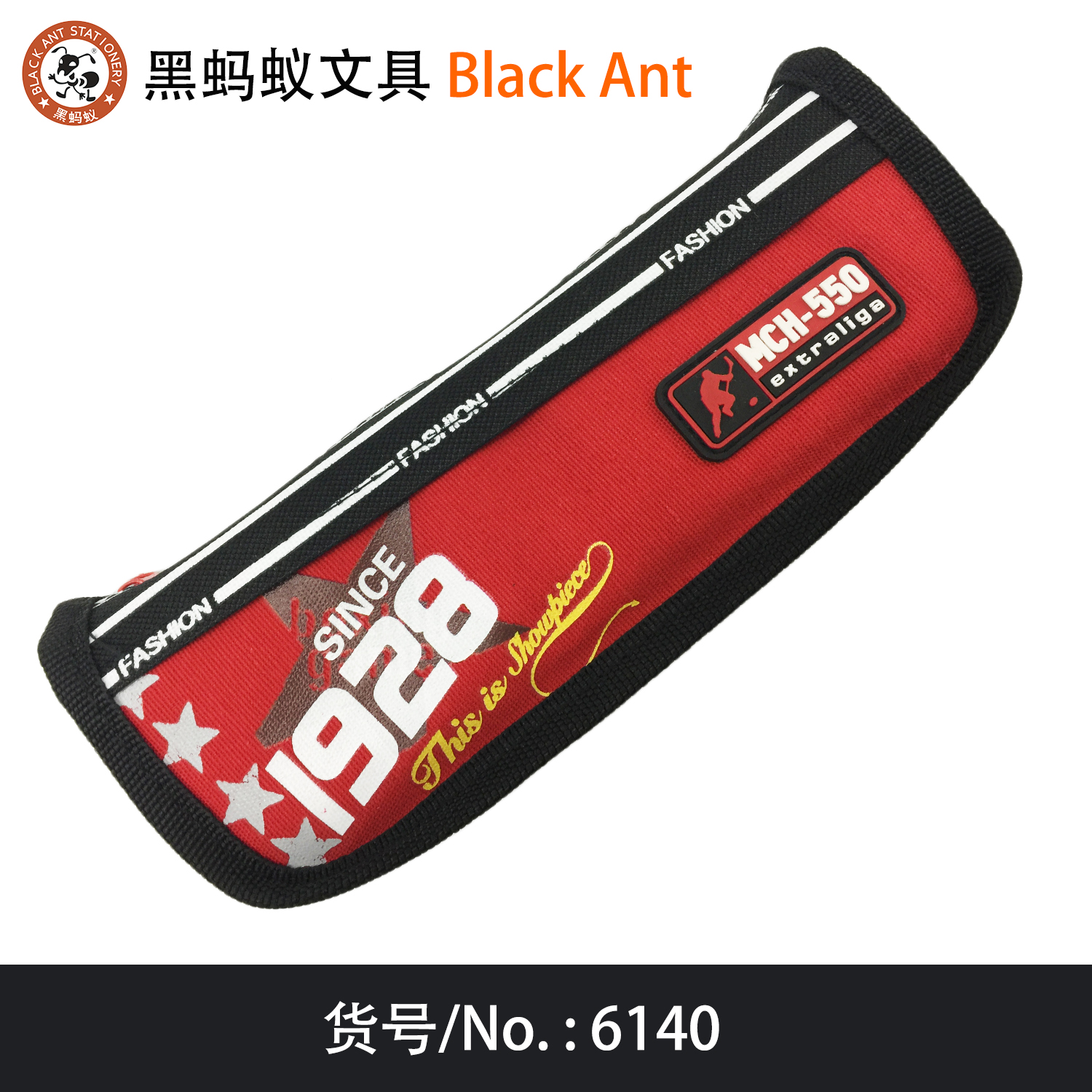 6140 复古风撞色小号笔袋文具包铅笔袋