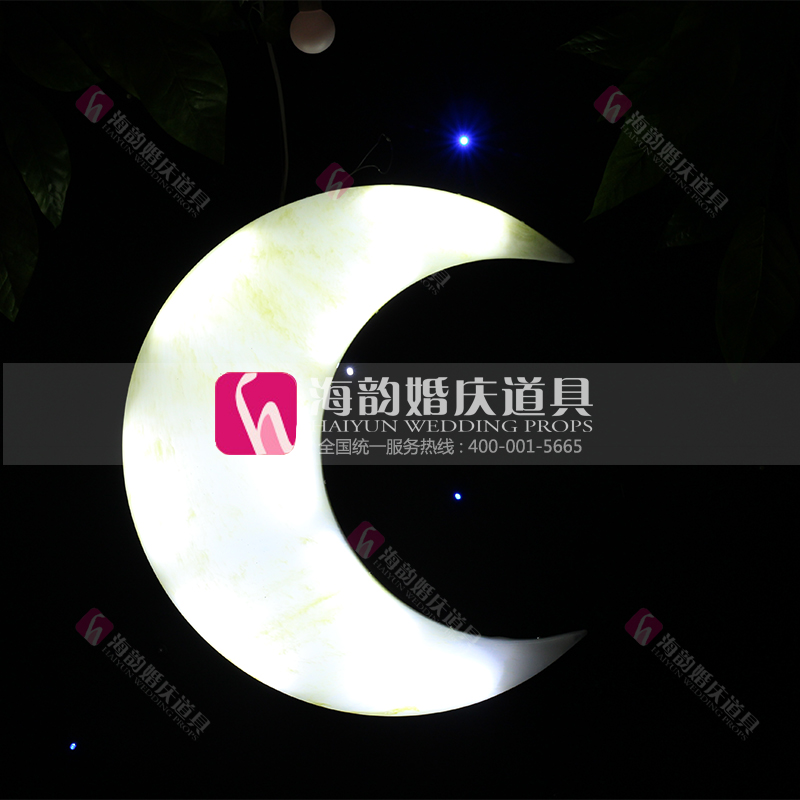 海韵婚庆用品有限公司 舞台布置 迎宾区布置道具亚克力发光月亮