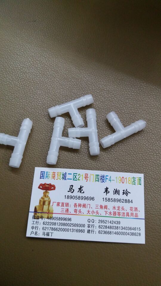 出口俄罗斯动物饮水设备.饮水嘴系列细节图