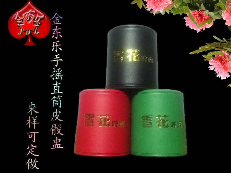 Leather die cup black leather straight barrel die cup bar products wholesale