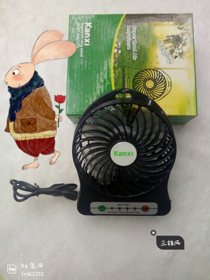 USB风扇、迷你风扇实物图