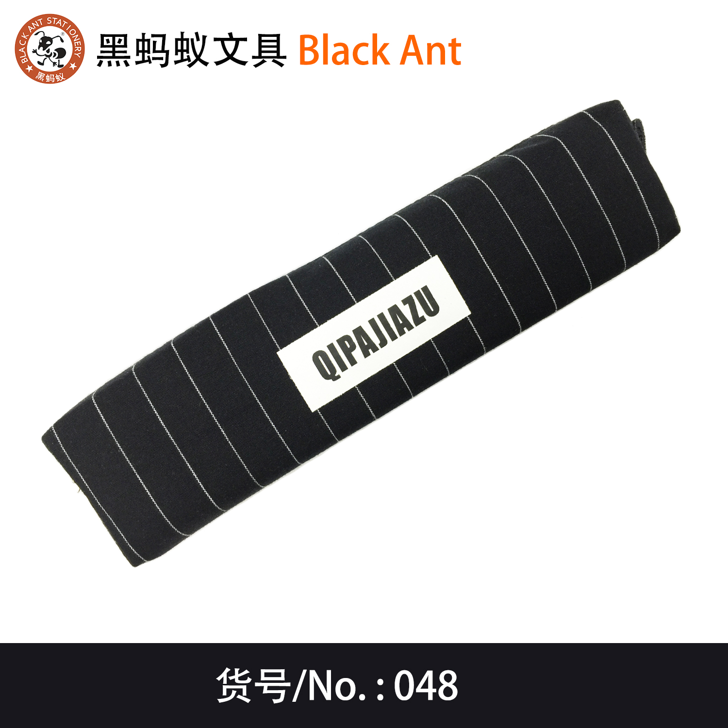 048 Korea small fresh stripe pencil case stationery bag pencil thumbnail