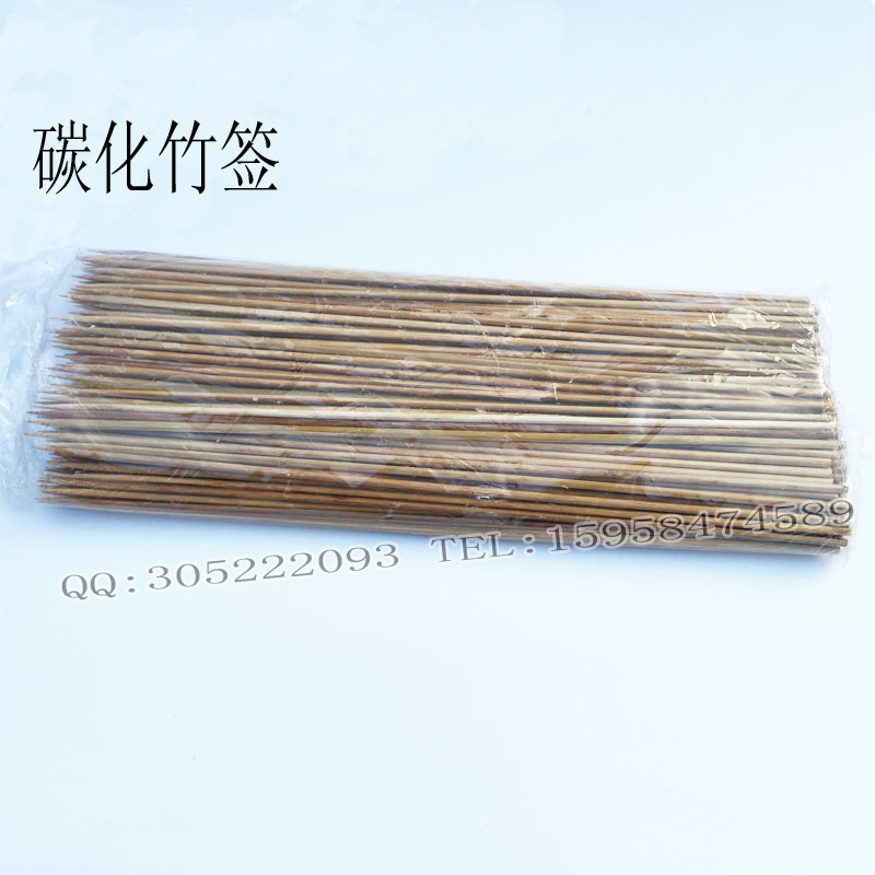 碳化竹签 烧烤签 BBQ 烧烤棒 野外餐包工具黑签