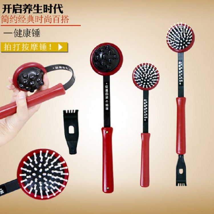 老年人保健养生经络拍打按摩捶 不求人健身锤