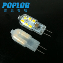 G4 Crystal light bulb low voltage DC12V LED pin 2W silicone 2835 chip