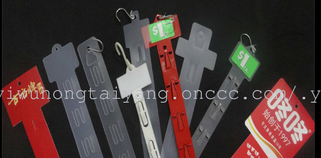 Supermarket PP hanging, hanging food. Plastic food strip