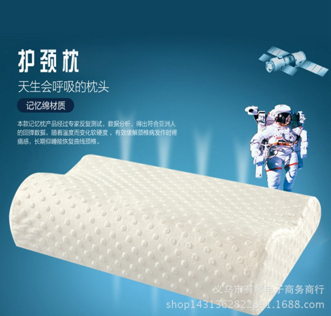 保健养身压泡绒波浪枕 护颈记忆棉枕头慢回弹记忆枕 床上用品