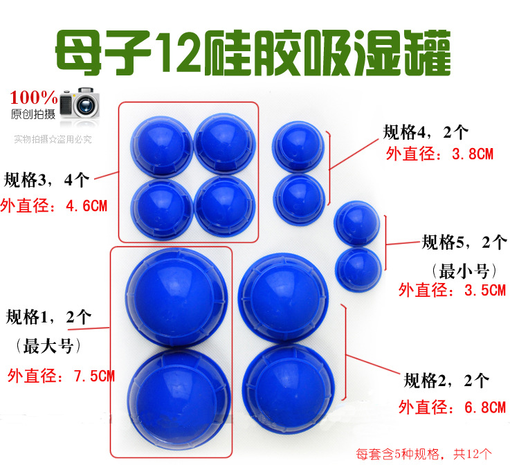 Silica gel cupping tank vacuum cupping of mother and child 12 cans thumbnail