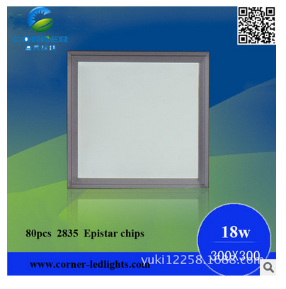 LED flat panel lights for office lighting 300*300 LED panel lights