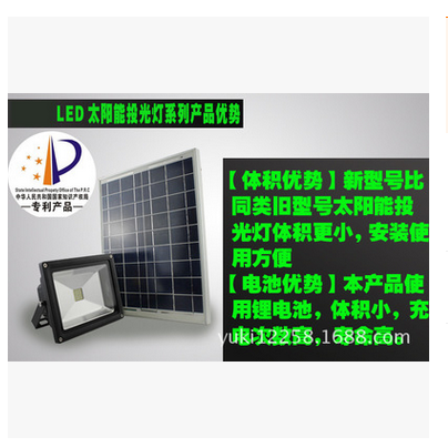 LED Solar projection lamp Solar outdoor projection lamp Solar charging projection lamp