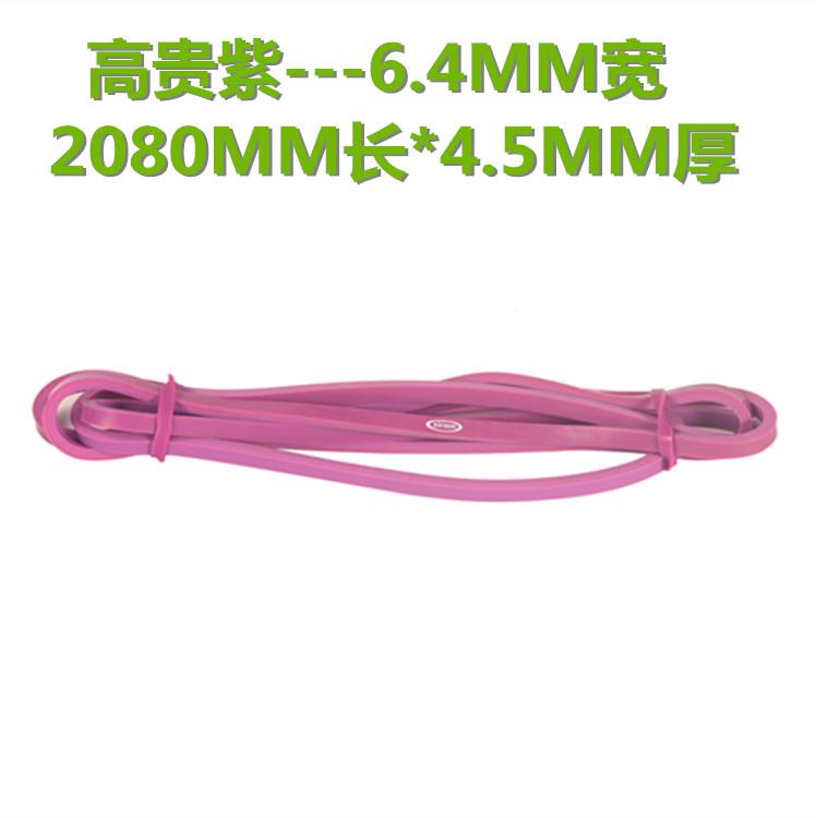加工健身乳胶拉力圈 训练阻力带扁皮筋拉力带 弹力带 拉筋带细节图