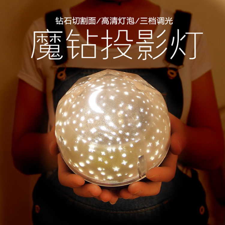 usb Magic diamond small night light Ocean wave master science projection lamp ocean projector
