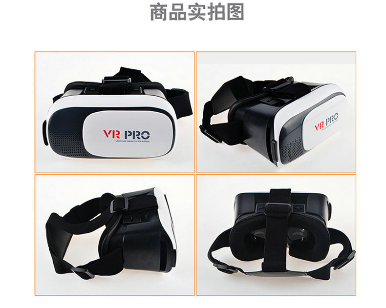 vr3d mobile phone glasses Virtual reality Storm Mirror headwear 3d glasses