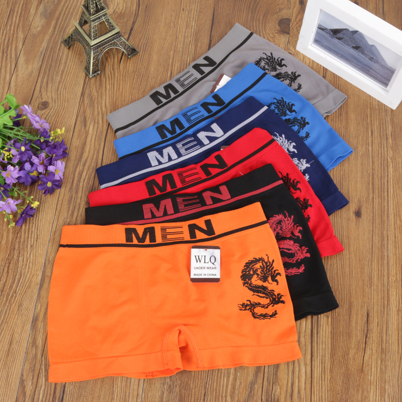 菲华士无缝小童平角裤