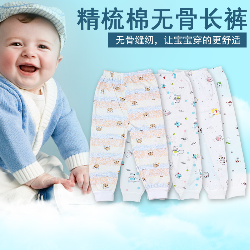 Baby Cotton Pants Winter Season 0-2 Years Old Male And Female Tong Tone Spring And Autumn Pants Newborns Can Open Leggings Pajama Pants details Picture