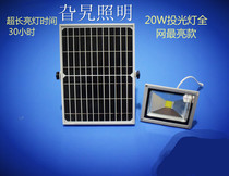LED solar lamp 20W corner lighting