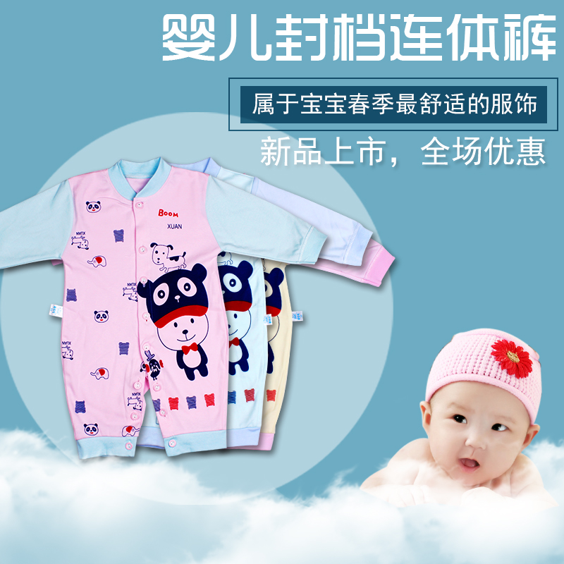 Baby Onesie Spring And Summer Cotton 0-3-6 Months Male And Female Tong Tone Climbing Clothes Newborn Clothes Ha Clothes details Picture
