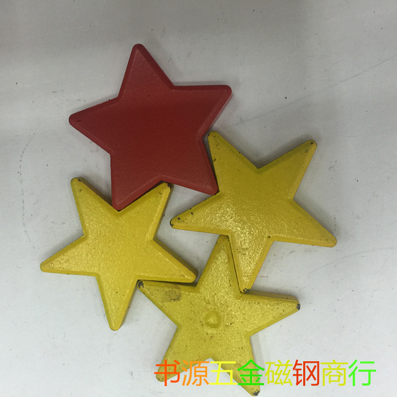 冰箱贴磁钢冰箱贴磁钢五角星