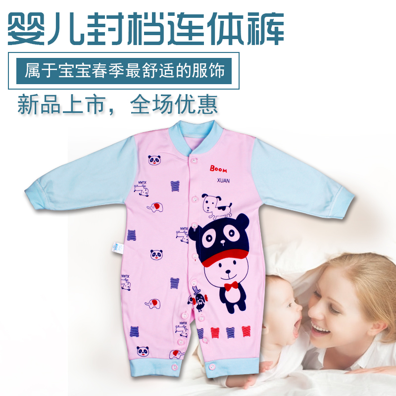 Baby Onesie Spring And Summer Cotton 0-3-6 Months Male And Female Tong Tone Climbing Clothes Newborn Clothes Ha Clothes