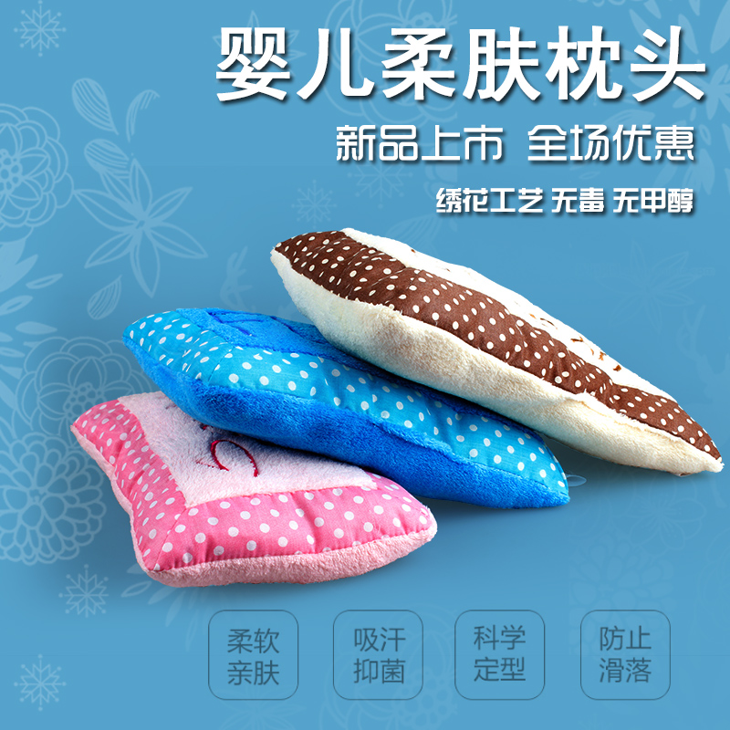 Comfort Super Soft Coral Velvet Sweat Absorbent Children 0-1 Year Old Newborn Baby Baby Small Pillow Mite Proof Nursing Pillow Application Scenario