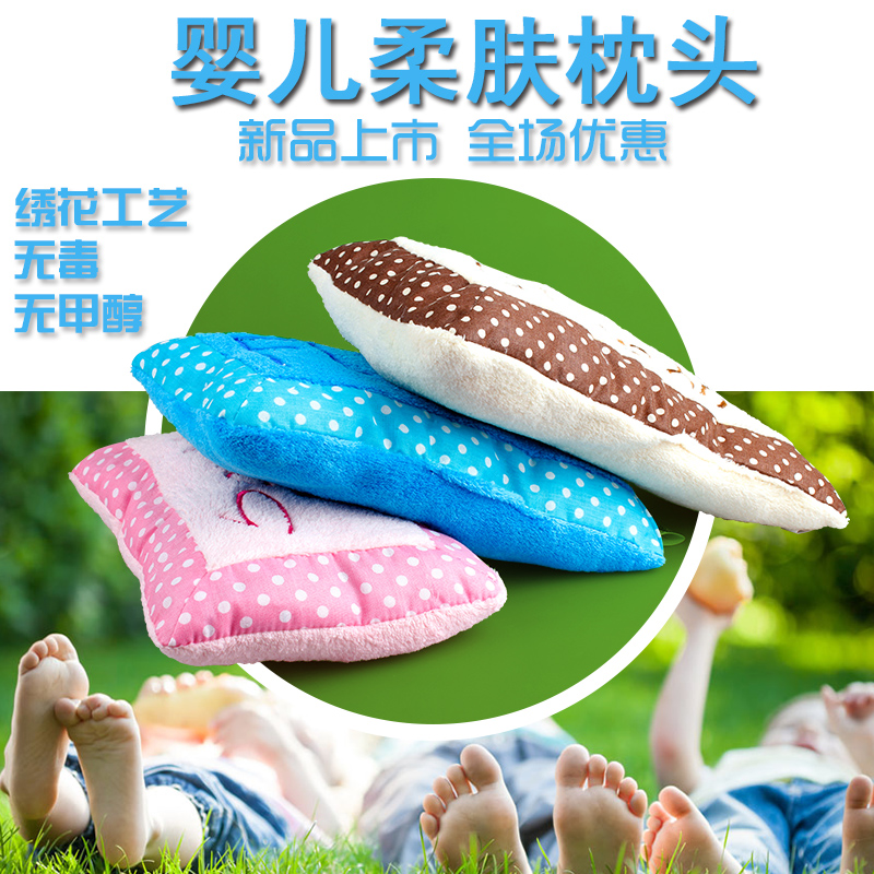 Comfort Super Soft Coral Velvet Sweat Absorbent Children 0-1 Year Old Newborn Baby Baby Small Pillow Mite Proof Nursing Pillow