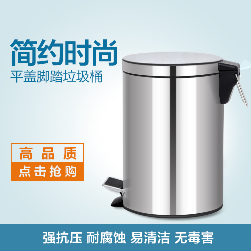 厂家直销不锈钢垃圾桶 踏板垃圾桶 实用垃圾桶 清洁桶 12L图