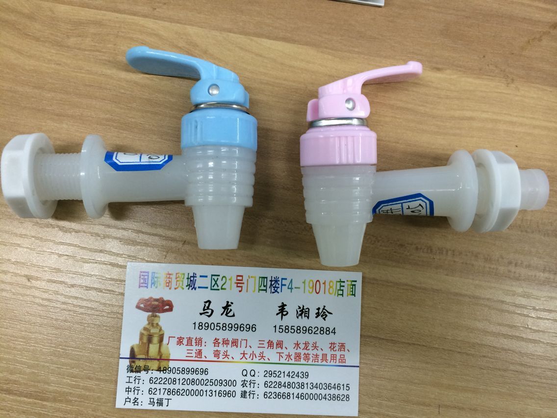 Export Middle East, South America, Africa, Southeast Asia bottle head. Water fountain faucet series...... thumbnail