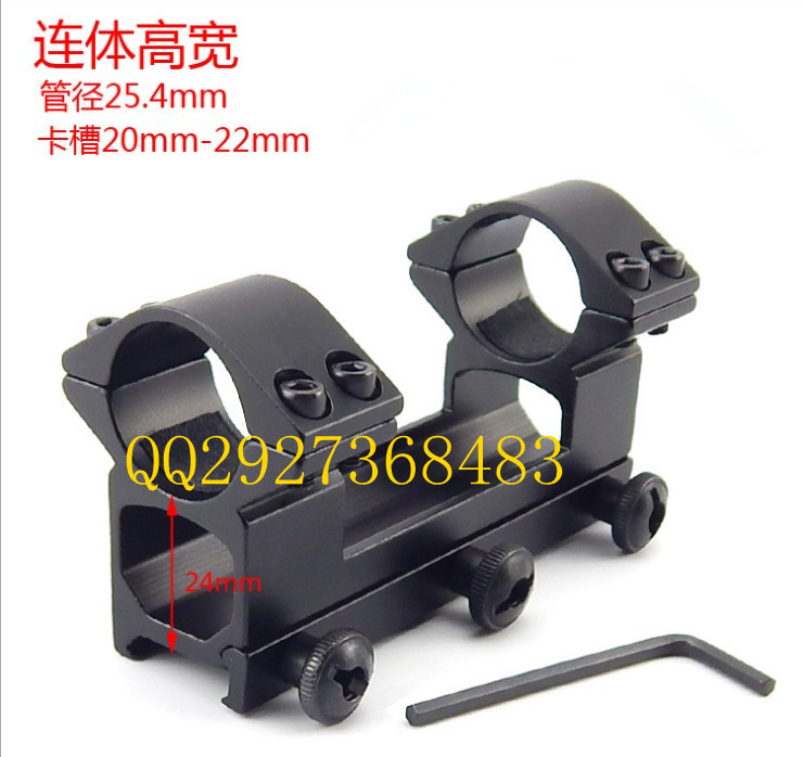 Sight 25.4 One high Width fixture Connected High width fixture 20mm connected fixture