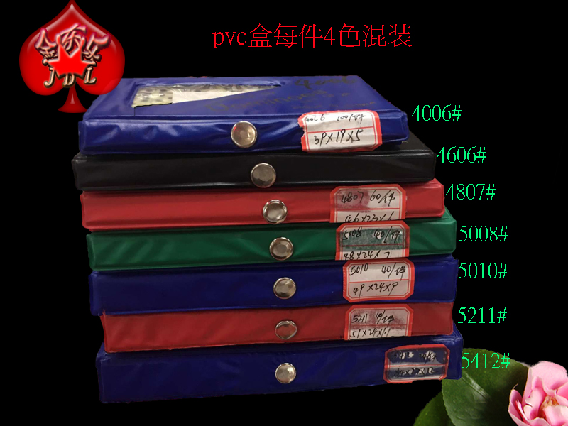 多米诺骨牌 4807PVC盒装牙黄色多米诺