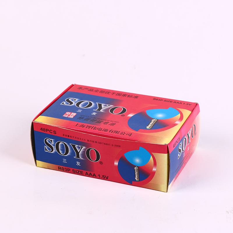 三友5号、7号电池细节图