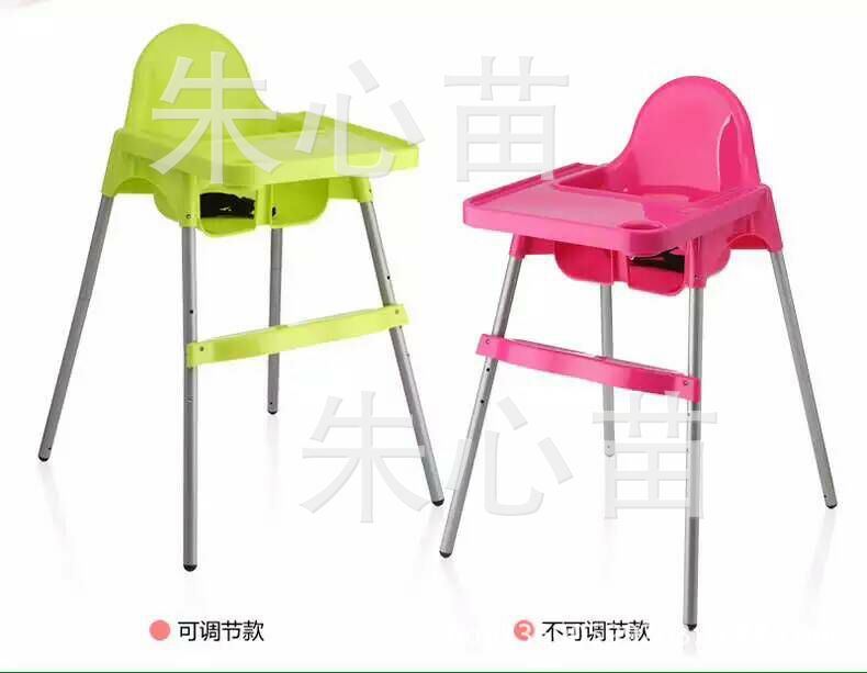 宝宝餐椅 塑料儿童高脚餐椅 宝宝座椅 婴儿吃饭椅子 塑料便携产品图
